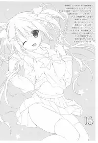 (COMIC1☆13) [Suzuya (Ryohka)] SUZU:CAN vol31 (Various)