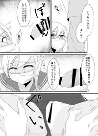 [Aizou Roman Kikan (Himeoka Yuki)] Aizou Roman (Kantai Collection -KanColle-) [Digital]