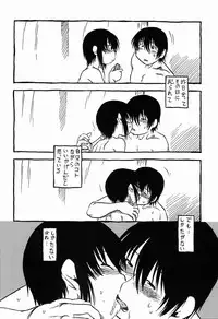 [Nippon Uchuryokou Kyoukai] Horihone Saizou - Shoku Kamemushi