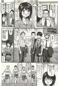 [Anzaki Moral] Kanzen Ryoujoku Yuugi 3