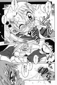 [Anthology] Komoe Vol. 4