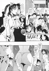 COMIC Shingeki 2006-08