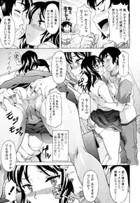 COMIC Tenma 2011-09
