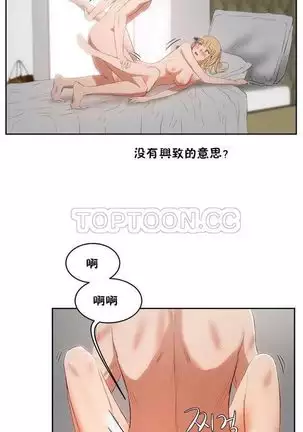 性教育 1-48.5 中文翻译（完結）