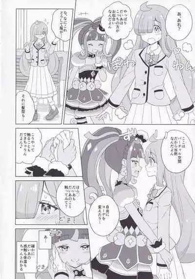 ANOTHER WORLD CHANNEL