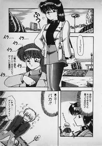 [Rusher Veraku] Mayonaka no A Shiteiseki