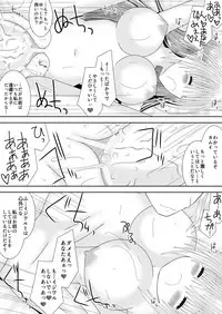 [Oda Natsuki] Anya Ouhi no Oshigoto 2 (Fire Emblem if)