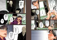 [Hana Hook] Zenin Shikkaku - Hahaoya no Mesubuta Sex Choukyou Kiroku