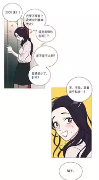 [The Jinshan] Sadistic Beauty Ch.1-28 [Chinese] [17汉化]