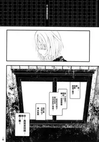 (COMITIA120) [111 Touban (1-gou)] Kaisoikkenchou Sougousan [Chinese] [CE家族社]