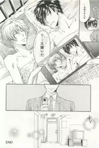 [Sakana Tomomi] Itsumo 3-nin Issho de ne?