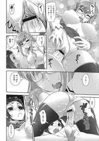 COMIC Megastore H 2007-08