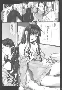 Haruka Senpai no Soushuuhen Bon