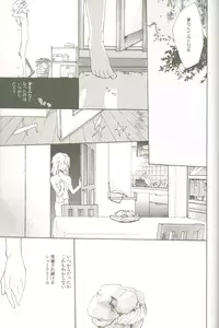 (C78) [anecdotes (Midorika)] Soramame no Cream "ae" Spaghetti (Yu-Gi-Oh!)