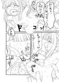 [PH-Bu (Murakami Takashi)] Syokusyu Hime