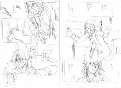 Meijou Shi Gatai Kyoufu Ni Osowa Reru Shingan-chan No Ohanashi