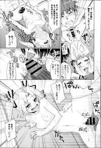 Comic Anthurium 007 2013-11