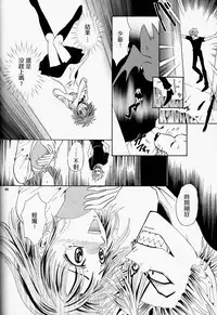 (SUPER13) [Myuripyu (Shidako)] Makai Ouji (Eyeshield 21) [Chinese]