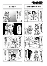 COMIC Penguin Club 2018-10 [Digital]