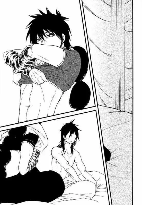 Don’ t reveal my tsurū intentions!