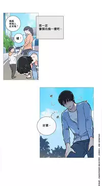 [The Jinshan] Sadistic Beauty Ch.1-35 [Chinese] [17汉化]