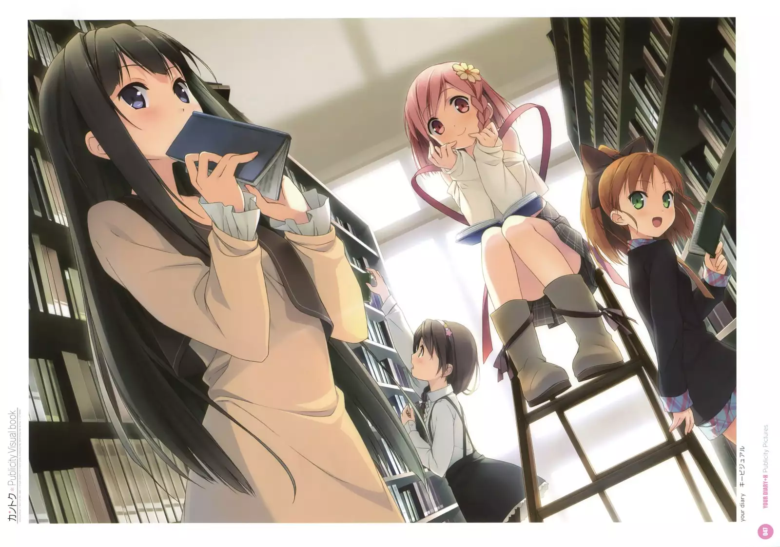 カントク Publicity Visual book