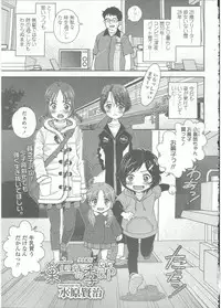 Comic LO 2015-09