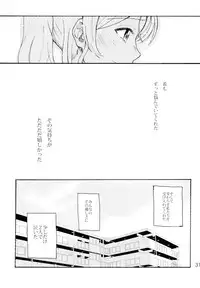 (C88) [Mushiyaki!! (Kanbayashi Makoto)] ENCORE! (Love Live!)