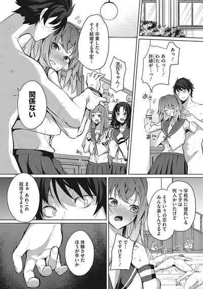 ズリトピア