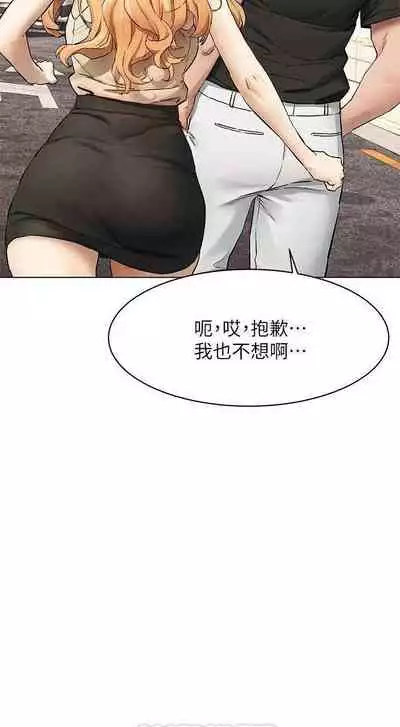 衝突 123-147 CHI mangaroshionline.blogspot.com