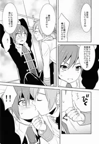 kkc (Aiwa) - Howakura de Nekokura de 3-nin de! (Vocaloid)