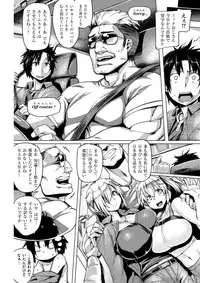 COMIC Shitsurakuten 2017-03 [Digital]