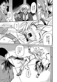 [Anthology] PLUM FE 4 Fantasy Eros Anthology [Digital]