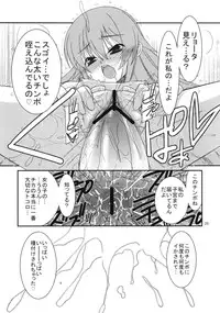 (C79) [Kouyadou (Mizuki Eimu)] GIRL FRIEND (Kyou no 5 no 2)