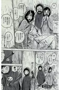 COMIC Kairakuten 2016-07