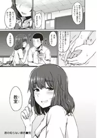 COMIC Kairakuten 2017-12 [Digital]