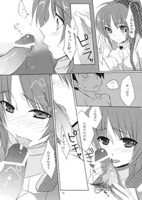 (C80) [Nekorobi (Nakajima Kotoko)] TAMAKON (ToHeart2 Dungeon Travelers)