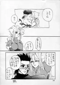 (C60) [METAL (Various)] MODEL SPECIAL 11 (Various)