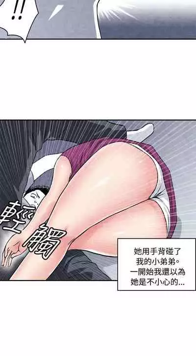 生物學的女性攻略法