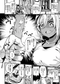 COMIC Kairakuten BEAST 2017-02 [Digital]