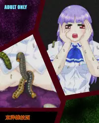 [Touyou Zatsugidan] Chou Mushi Giga Ni