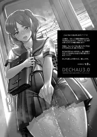 DECHAU 3.0
