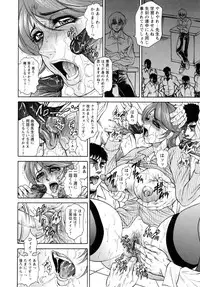 [Hino Toshiyuki] Konya wa Saikou! - What a Fantastic Anus Night!