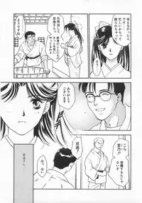 [Araki You] Lucky Style.