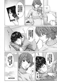 [Ueno Naoya] NUDITY [Chinese]