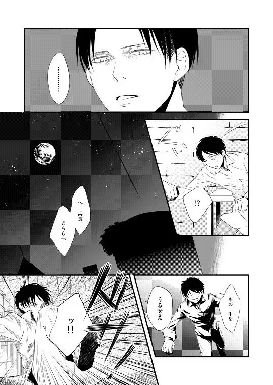 Chikashitsu de Ichiban no Bijin Soushuuhen