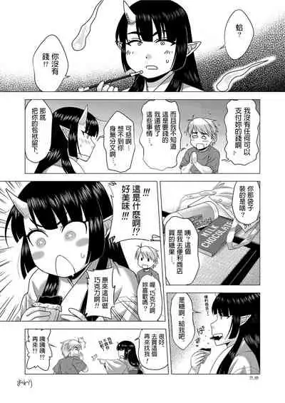 [Himemiko Jinja (Buntaichou)] Miko Ehon Mado [Chinese] [Digital]