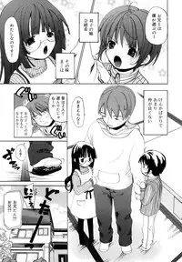 [Mizushima Sorahiko] Ippai Haitteruyo