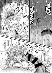 [Kokochikyuu (Mutsu)] Futanari Kairakudama Jigoku 2 [Digital]