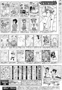 Manga Bangaichi 2007-12